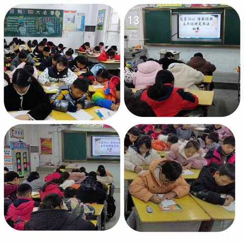 新建路小学“书法润童心，墨香飘校园”硬笔书法比赛