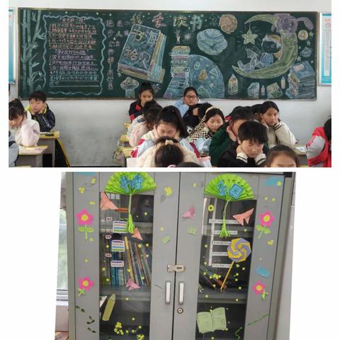 新建路小学读书节活动展示