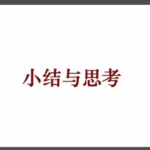 学习是最美的遇见2——记珠海学习（第三周，第四周，第五周，第六周）