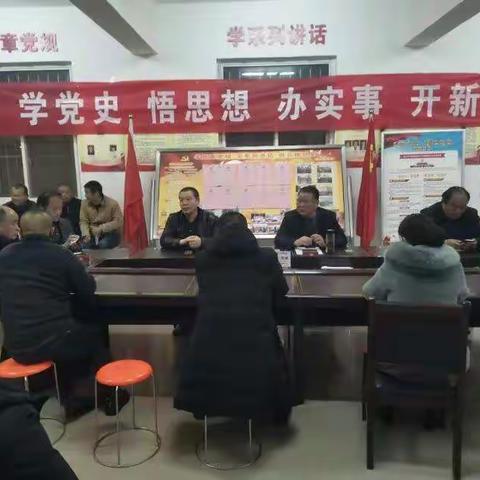 全民全运，同心同行，鄠邑区青羊寨村赵堡太极拳传承站