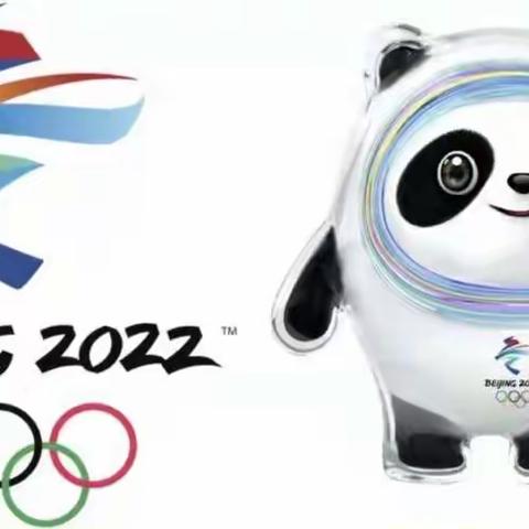 健康运动，为奥运加油