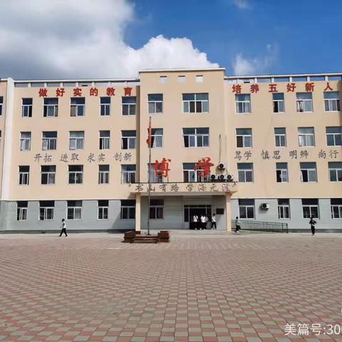 交通安全进校园  守护平安成长路