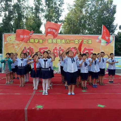 濮阳工业园区昌湖小学的点点滴滴。