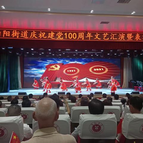 党史学习