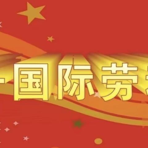 【佳十九2019级4班】中百万家庭赋能系列活动