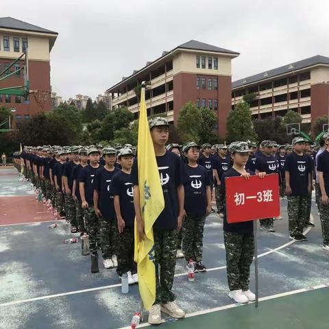 恰同学少年之2203班军训记事本