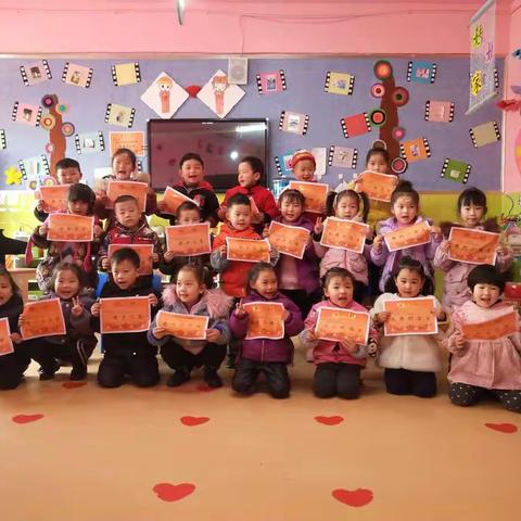 我们共进步 ―― 金色摇篮幼儿园礼学二班2018年秋汇报展示
