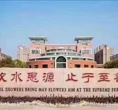 经开区实验学校数学教师集体备课暨“三新四行动” 项目实施培训