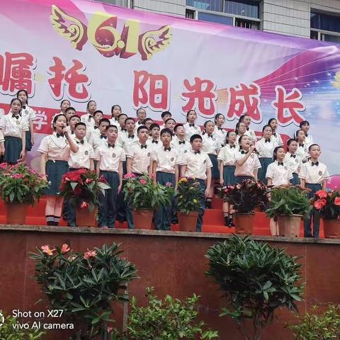 桂阳小学，六.（5）班“六一儿童节汇演”美篇