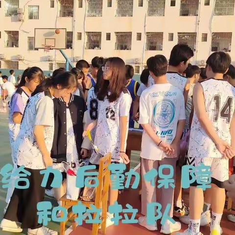 新生杯比赛（2105VS2106、2105VS2117）