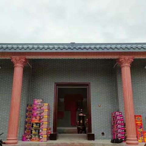 辞旧贺新，欢庆新啊公厅落成