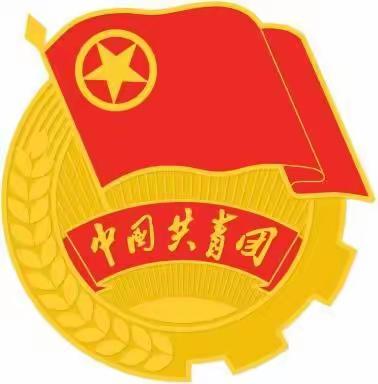 喜迎二十大，同学们的"我和我的共青团"作品来啦