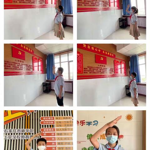 童心向党，传承红色基因