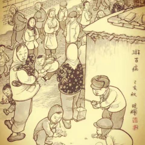 元宵拾遗（二）