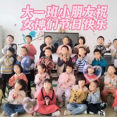 兴兰幼儿园女神节主题活动