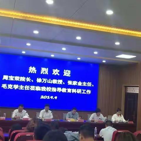 以科研提质，向祖国献礼