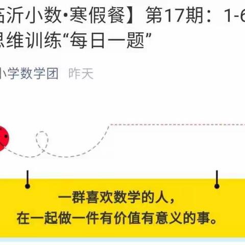 洙边镇中心小学    一年级一班     我讲你听活动结束语