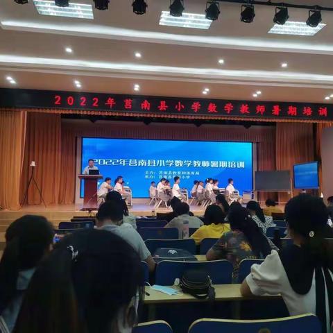 暑期学、思 、悟，你我共成长