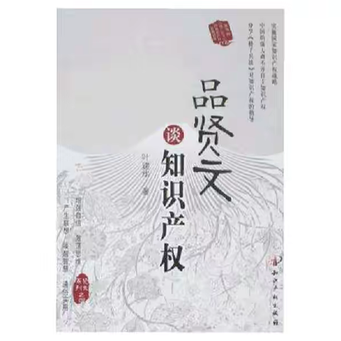 【无敌小战士 】康峻豪 家庭读书会 第六十二期 《增广贤文》