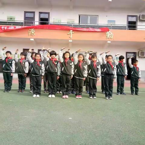 打造魅力少先队争当阳光小少年