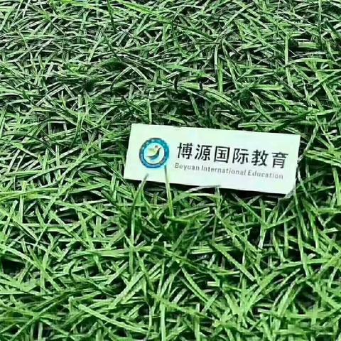 新学期~新同学~新启航