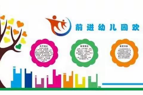 彝良县发界安置点（扬帆、前进、团结）幼儿园2020年秋季学期招生开始啦👏👏👏