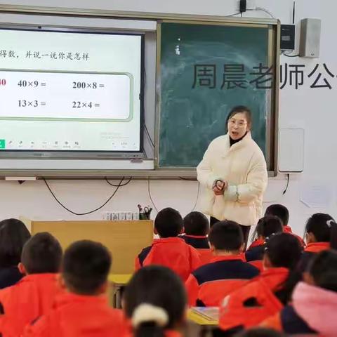 【同课异构展风采，异彩纷呈显匠心】广水市永阳学校教联体永阳校区三年级数学组打造高效课堂公开课