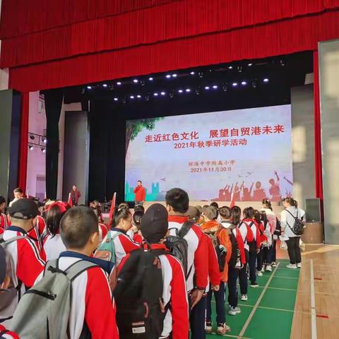 学于行中，乐在其中—琼海中学附属小学六(1)班研学旅行