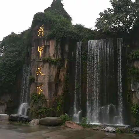 峨眉•两日浅游