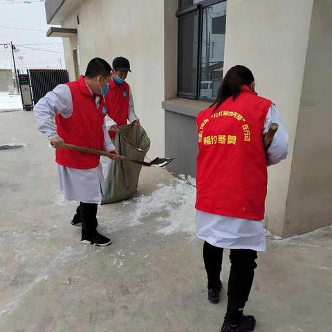 “感恩奋进迎冬奥，我为冬奥作贡献”高庙堡乡卫生院开展清理积雪活动