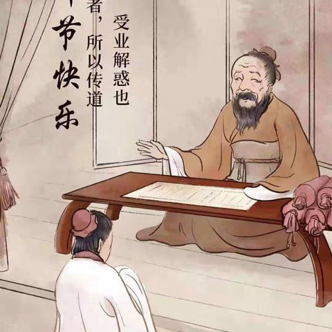 【团队活动】浓浓尊师意，款款爱生情---- 咸阳玉泉学校教师节主题活动纪实
