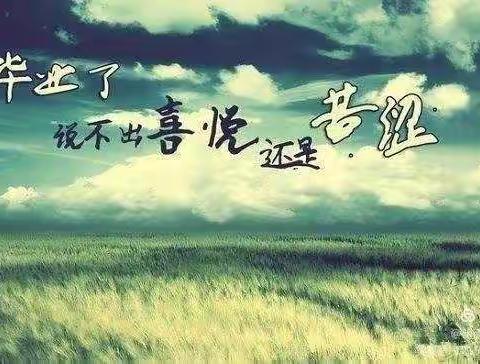 青春的时光 永恒的纪念——玉泉学校2021届初三毕业季留念