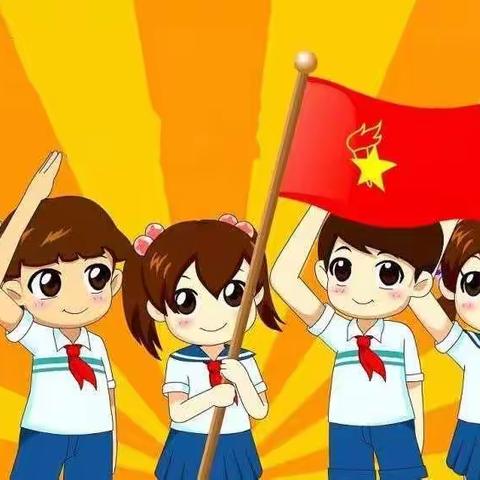 【团队活动】红领巾相约中国梦，祖国花朵欣欣向荣——玉泉学校建队日主题活动