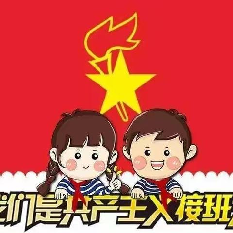 【团队活动】咸阳玉泉学校志愿服务活动记实