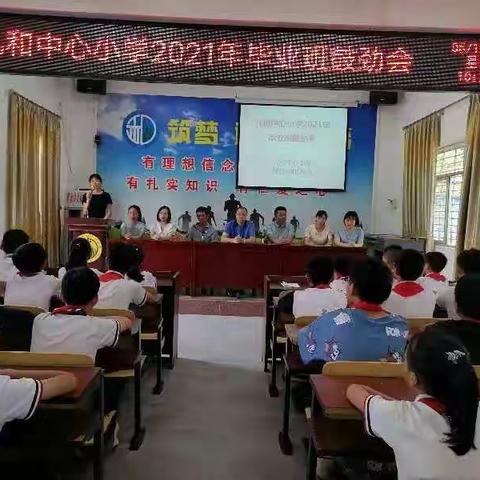 争分夺秒巧复习   勤学苦练创佳绩