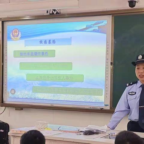 “交通安全在我心”--一（3）班家长进课堂活动