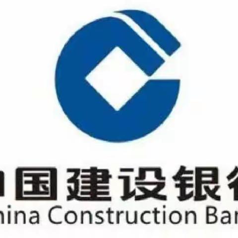 建行吕梁龙凤街支行：追寻雷锋脚步，共筑和谐社会