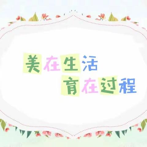 “巩固脱贫攻坚成果 提升方村幼教质量”——杨斌名园长工作室研修活动侧记