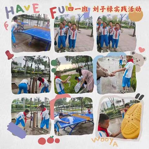 “大手拉小手，我想家长捎句话”——达拉特旗第十小学四一班暑期实践活动