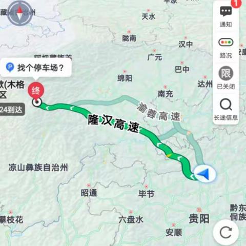 跑马康定    溜溜情歌