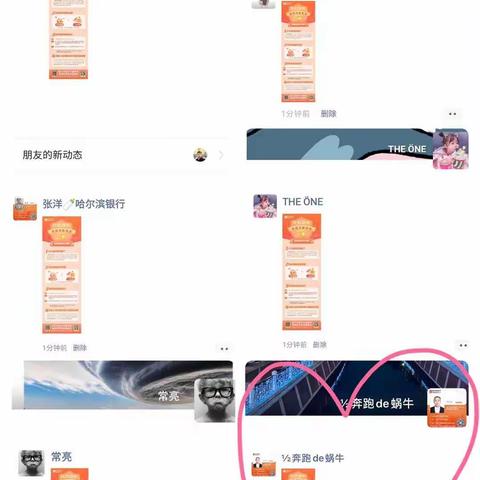 存款保险，哈行在行动