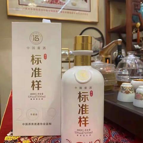 中国酱香型白酒标准样