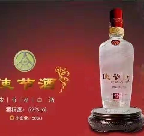 春节送礼送外交五粮液使节酒怎么样？五粮液使节酒口感怎么样？