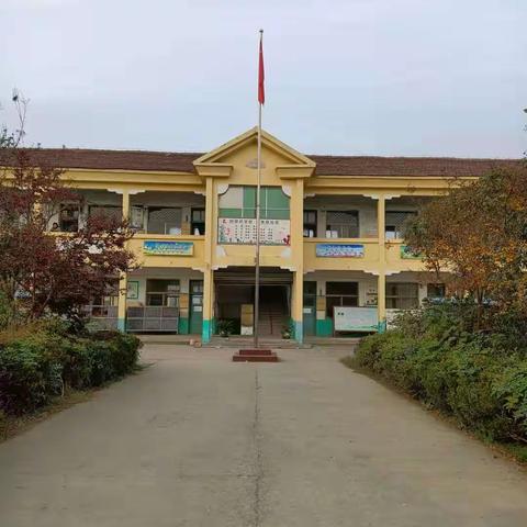 南赵楼镇甄魏小学致学生家长及广大村民朋友的一封信