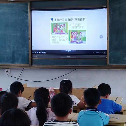 “凝心聚力,追梦成长”——荣堂完小开学季