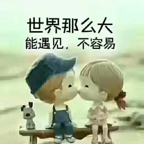 温馨之聚