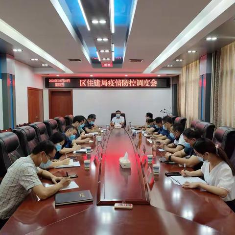 缪力同心战疫情，同舟共济筑防线