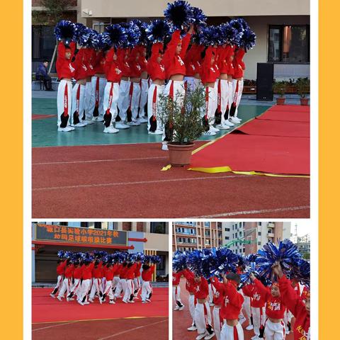 会操展风采 运动悦童心——记城口县实验小学二(11)班啦啦操比赛