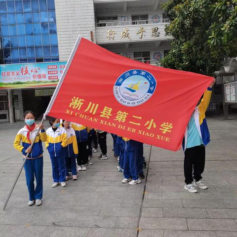 劳动淬炼成长 ，实践创造幸福——淅川县第二小学劳动实践活动