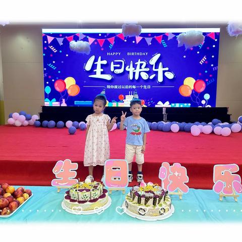 “生日快乐，幸福满满”-海南工商职业学院附属幼儿园中大班6、7月份生日会